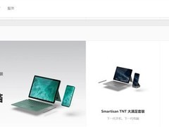 TNT曾因超前夭折，AI时代其自然语言交互理念终成现实