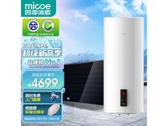 四季沐歌阳台壁挂太阳能热水器特惠