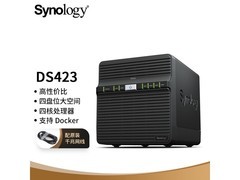 群晖DS423 NAS直降496元