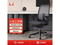赫曼米勒Verus办公椅直降413元