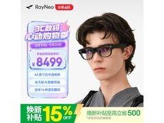 雷鸟X3 Pro AR眼镜直降450元