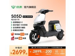 绿源S05D电动自行车限时特惠