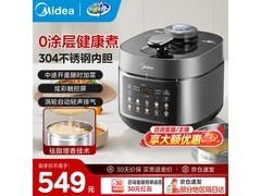 美的MY-C5930F电压力锅限时特惠低至411元