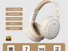 漫步者W820NB降噪耳机限时特惠