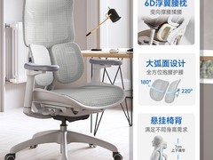 西昊S50人体工学椅直降300元