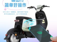 绿源糖豆电动车限时直降低至2249元