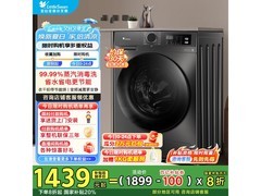 小天鹅洗烘一体机1173元