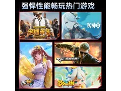 HEWU国行笔记本电脑限时特惠1525元