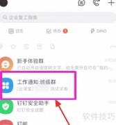 学生居家线上考试指南