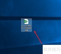 Excel家谱生成器制作指南