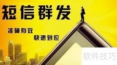 汽车4S店短信营销新策略