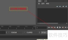 Python-Maya脚本编辑器停靠调整