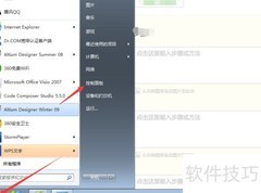 桌面添加日历天气时钟小工具