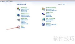 桌面添加日历天气小工具