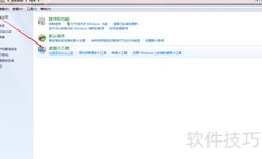 桌面添加日历天气小工具