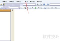 SqlDbx如何执行完整脚本