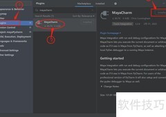 PyCharm替代Maya脚本编辑器