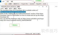 用PyCharm替代Maya脚本编辑器