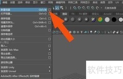 Maya2019脚本编辑器使用指南