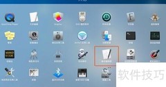 Mac上使用AppleScript编辑器指南
