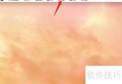 MAC脚本编辑器使用指南