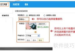 阿里巴巴旺铺开通指南