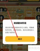 百变大侦探多娇攻略