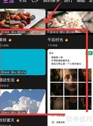 鸿蒙微电影创作指南