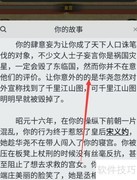 百变大侦探多娇通关秘籍