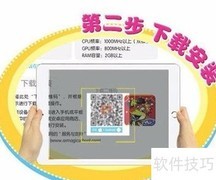 AR百变剧场使用指南