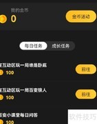 百变大侦探500系统异常解决