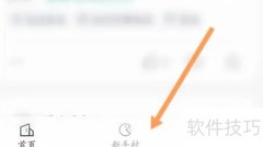 看准软件定制计划指南