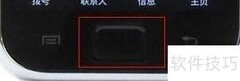 三星Home键位置及设置方法