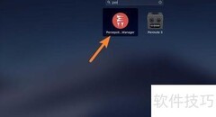 Persepolis连接数设置方法