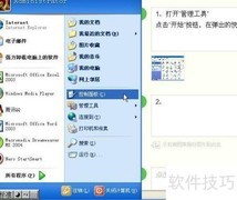 修改XP用户并发连接数