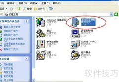 修改XP用户并发连接数