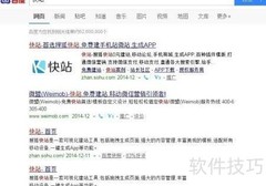 手机论坛搭建指南