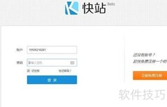 手机论坛搭建指南