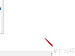 数字转文本格式技巧