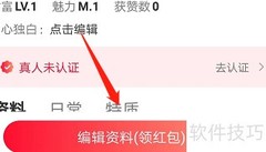 安卓寞友体重设置指南