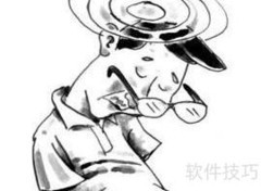 富贵包消除方法