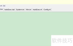 Win8系统优化全攻略