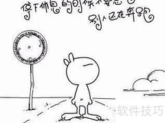 高效管理日常事务的全面策略