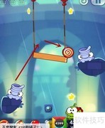 割绳子2公园4-15三星通关