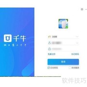 阿里调整厂家经营模式