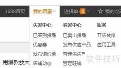 阿里调整厂家经营模式