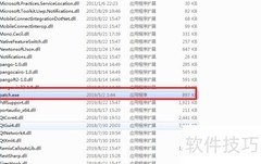 Camtasia 2019激活方法