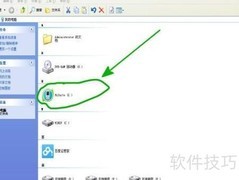 华为手机百度云数据导入指南