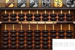 三下五除二等于多少？