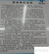 科目一考试应对技巧